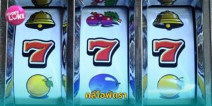 คลีโอพัตรา HAPPYLUKE ราชินีแห่งไนล์