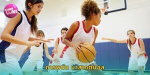 การพนัน บาสเกตบอล HAPPYLUKE ครบ NBA-FIBA